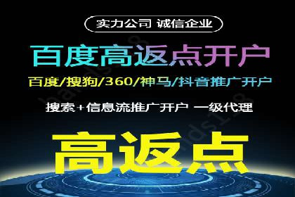 信息流营销案例分享